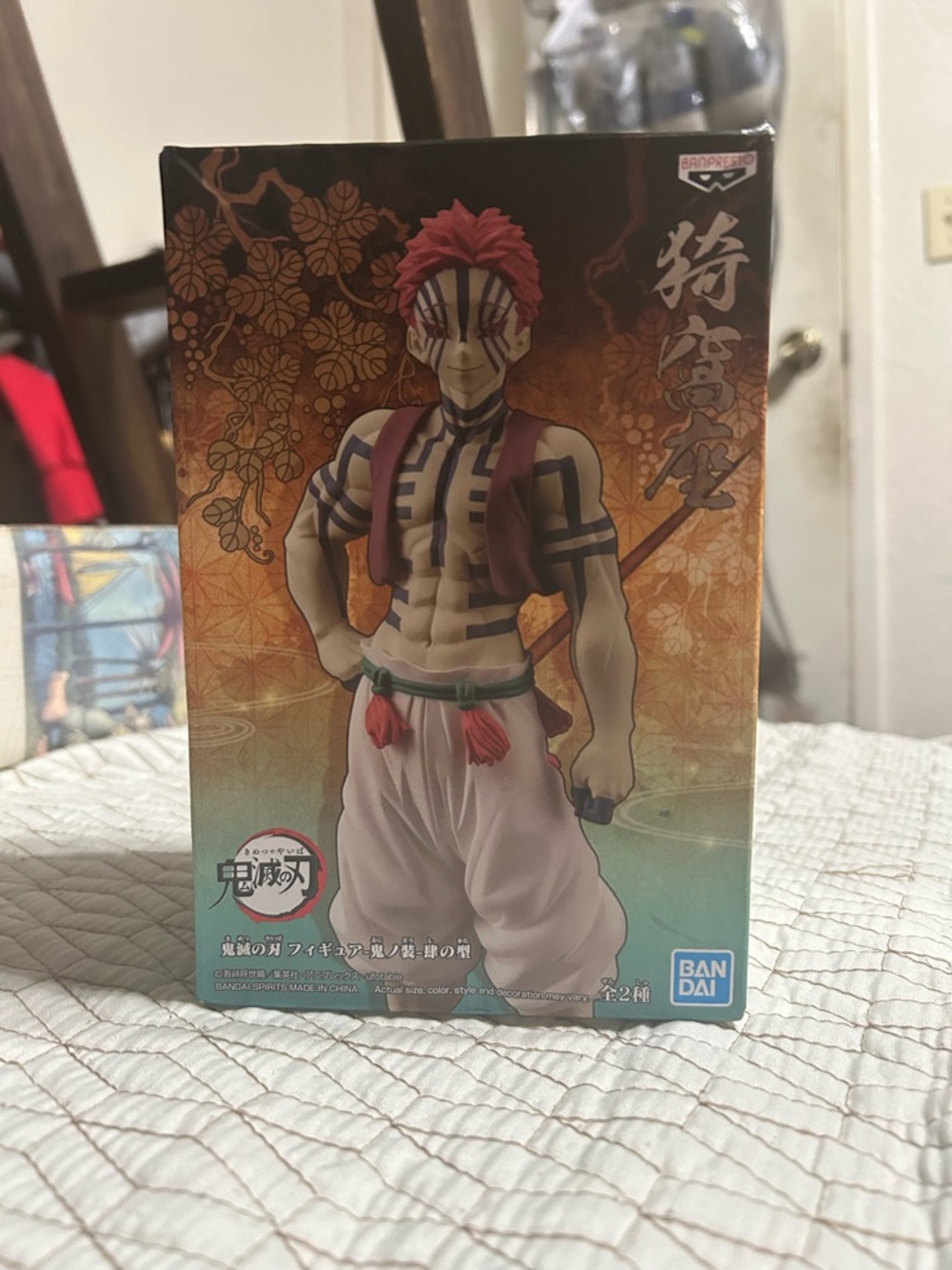 Bandai Demon Slayer Akaza Action Figure - Red Hair